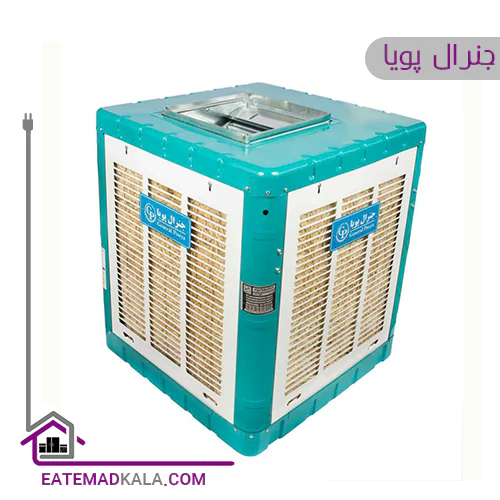 کولر آبی جنرال پویا مدل GPU-6500B