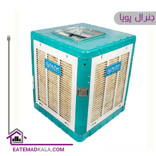 کولر آبی جنرال پویا مدل GPU-4200b