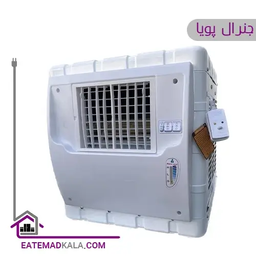 کولر آبی جنرال پویا مدل 2900
