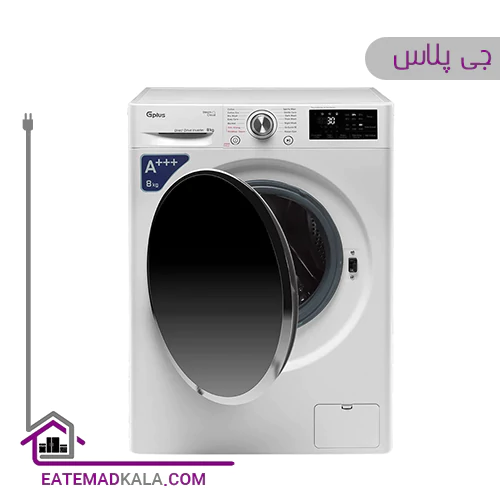 ماشین لباسشویی جی پلاس مدل GWM-P880W سفید 8 کیلویی