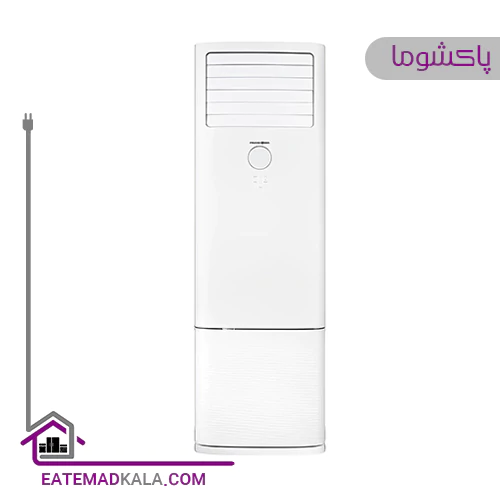کولرگازی ایستاده 48000 پاکشوما مدل MPL-48CH