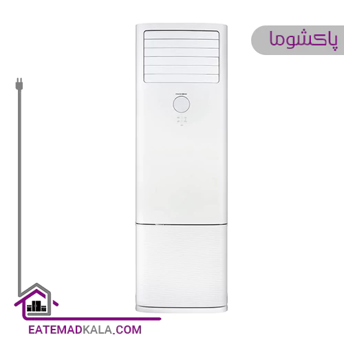 کولرگازی ایستاده 60000 پاکشوما مدل MPL-60CH