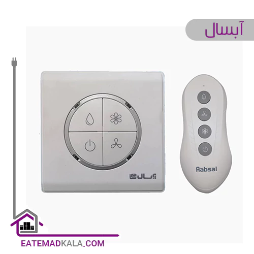 کولر آبی سلولزی آبسال 7500 مدل AC/CP75R
