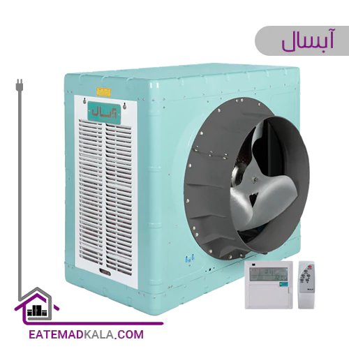 کولر آبی سلولزی آکسیال آبسال مدل AC/AX130