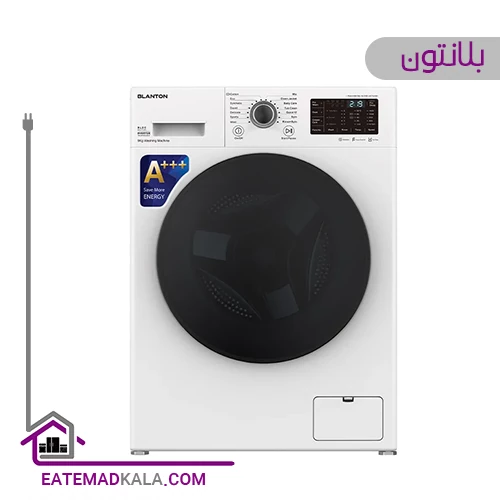ماشین لباسشویی بلانتون مدل WM9403 ظرفیت 9 کیلویی