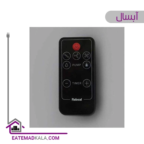 کولر آبی سلولزی 3500 آبسال مدل AC33K