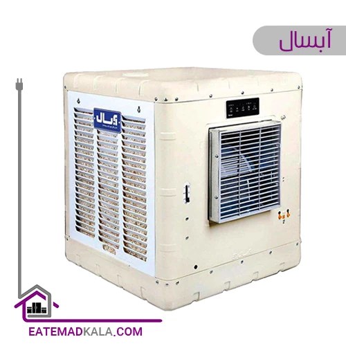 کولر آبی سلولزی 3500 آبسال مدل AC33K