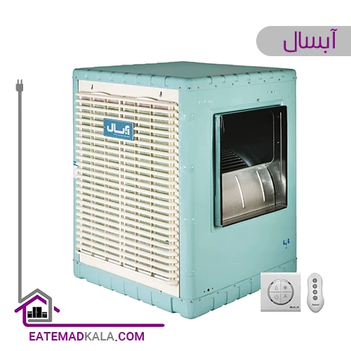 کولر آبی سلولزی 7500 آبسال مدل AC/CP75R