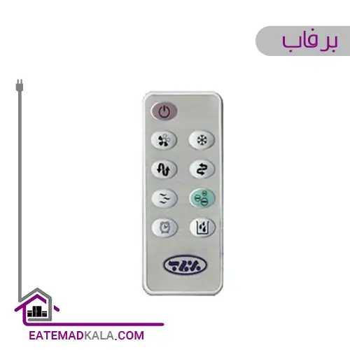 کولر آبی 3500 برفاب مدل BF3-S