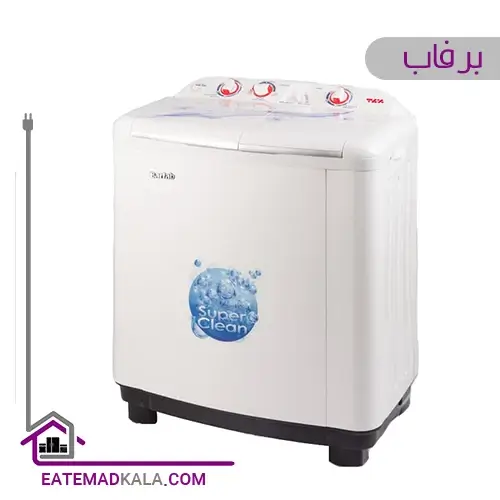 ماشین لباسشویی دوقلو 7 کیلویی برفاب مدل WM-900