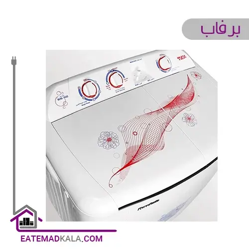 ماشین لباسشویی دوقلو 7 کیلویی برفاب مدل WM-900
