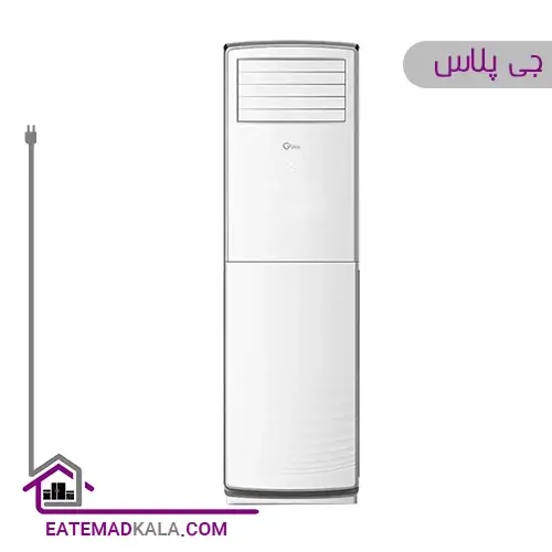 کولر گازی 60 هزار ایستاده جی پلاس مدل GAC-HV60FS3