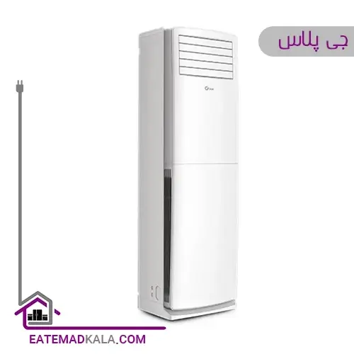 کولر گازی 60 هزار ایستاده جی پلاس مدل GAC-HV60FS3