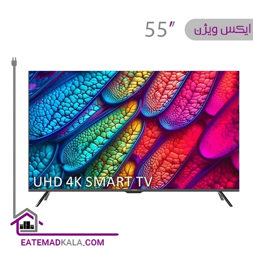 تلویزیون هوشمند ایکس ویژن XYU795 سایز 55 اینچ