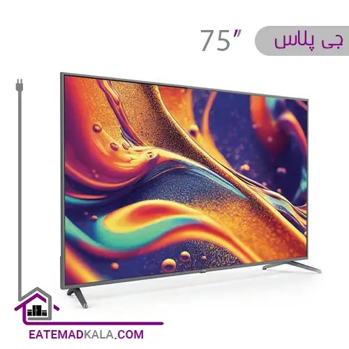 تلویزیون هوشمند جی پلاس GTV-75RU836S سایز 75 اینچ