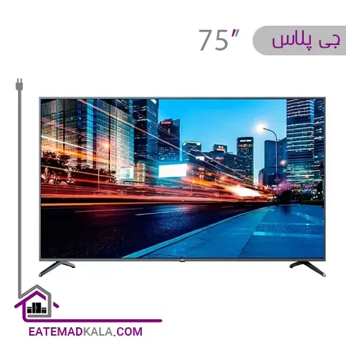 تلویزیون هوشمند جی پلاس GTV-75RU836S سایز 75 اینچ