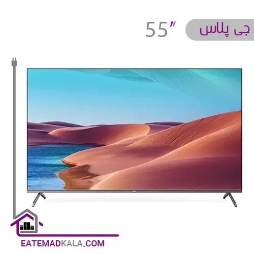 تلویزیون کیو ال ای دی هوشمند جی پلاس مدل GTV-55RQ756N سایز 55 اینچ