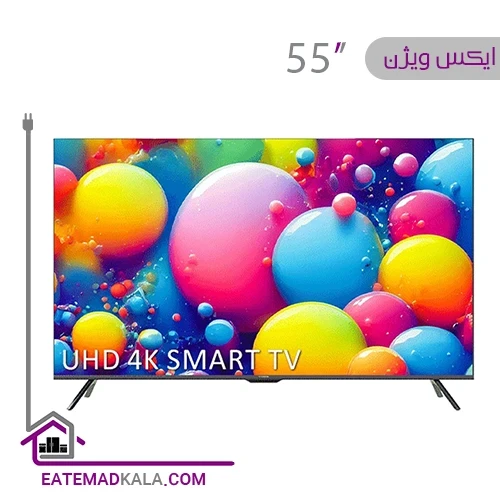 تلویزیون ال ای دی هوشمند ایکس ویژن مدل 55XYU785 سایز 55 اینچ