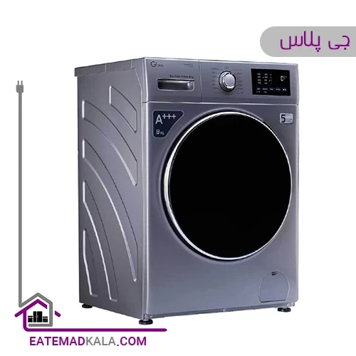ماشین لباسشویی جی پلاس 8 کیلویی مدل GWM-K8220