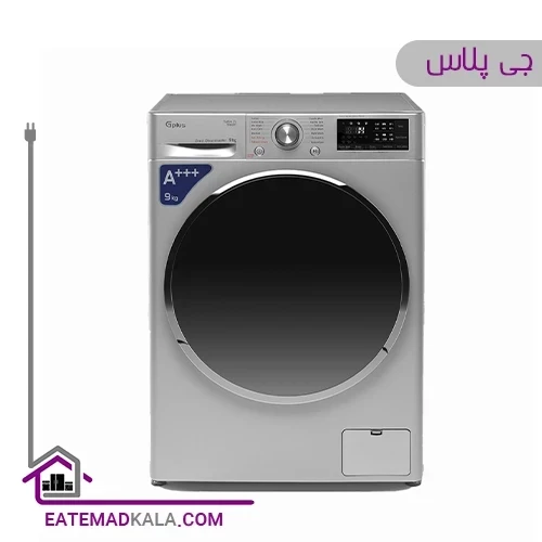 ماشین لباسشویی جی پلاس 9 کیلویی مدل GWM-P99