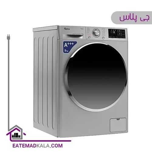 ماشین لباسشویی جی پلاس 9 کیلویی مدل GWM-P99