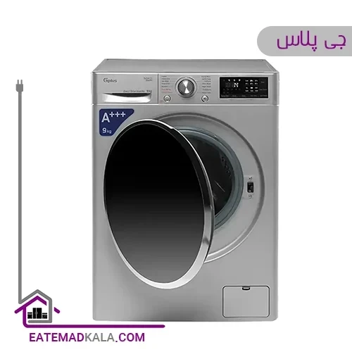 ماشین لباسشویی جی پلاس 9 کیلویی مدل GWM-P99