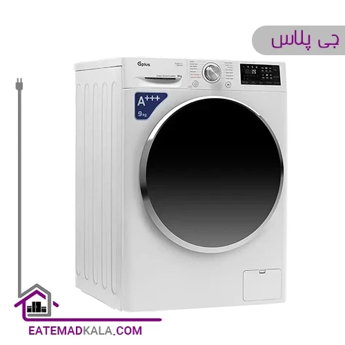 ماشین لباسشویی جی پلاس 9 کیلویی مدل GWM-P99