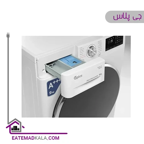 ماشین لباسشویی جی پلاس 9 کیلویی مدل GWM-P99