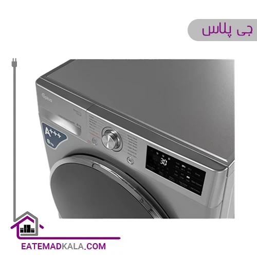 ماشین لباسشویی جی پلاس 8 کیلویی مدل GWM-P88