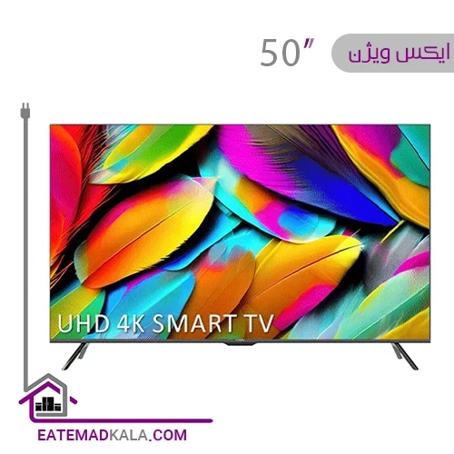 تلویزیون ال ای دی هوشمند ایکس ویژن مدل 50XYU775 سایز 50 اینچ