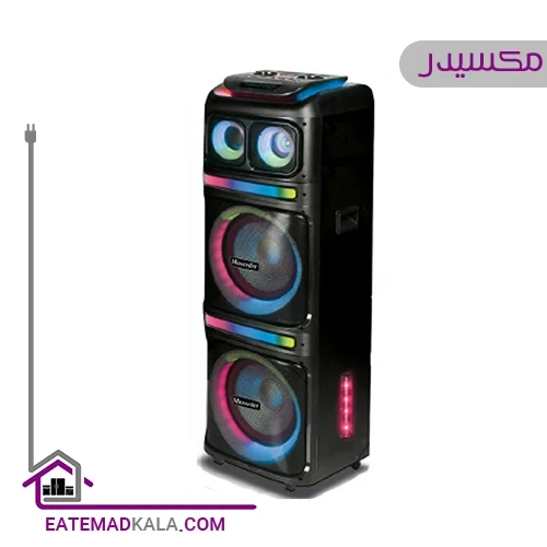 اسپیکر شارژی مکسیدر مدل AL-217