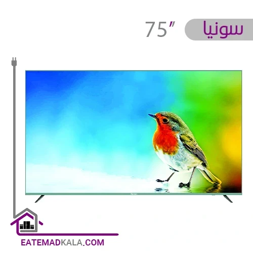 تلویزیون ال ای دی سونیا مدل S-75QU9875 سایز 75 اینچ