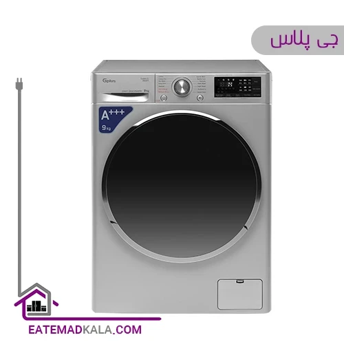 ماشین لباسشویی جی پلاس 9 کیلویی مدل GWM-R990-S