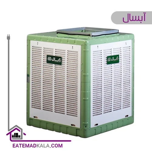 کولر آبی آبسال خروجی از بالا ریموت دار مدل AC58R