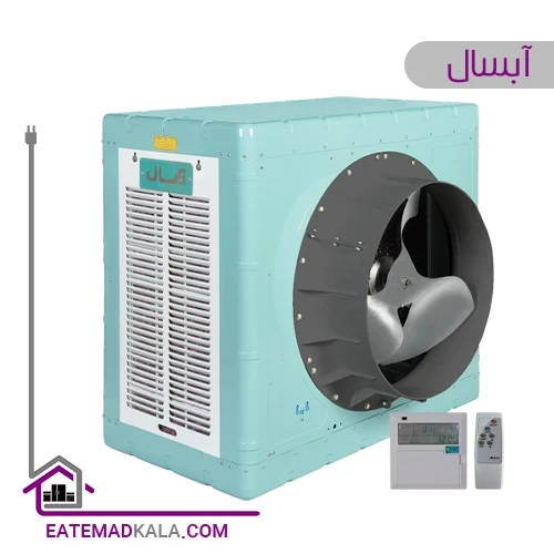 کولر آبی آبسال آکسیال سلولزی مدل AC/AX131