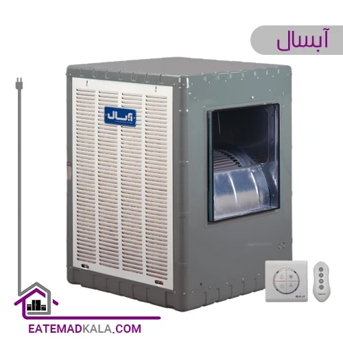 کولر آبی آبسال پشت بامی ریموت دار مدل AC70SR