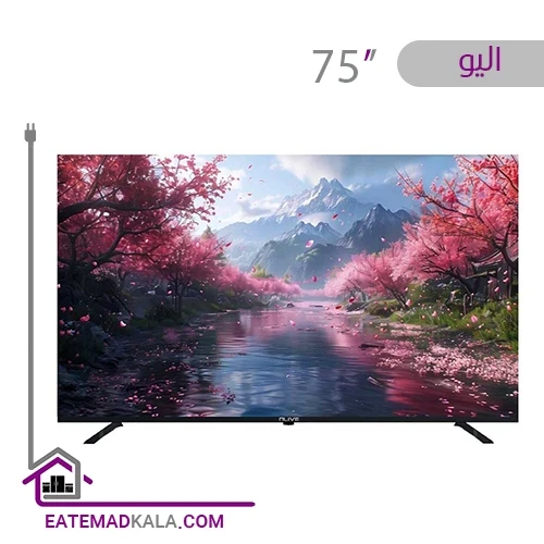 تلويزيون ال ای دی هوشمند الیو مدل 75UA8550 سایز 75 اینچ