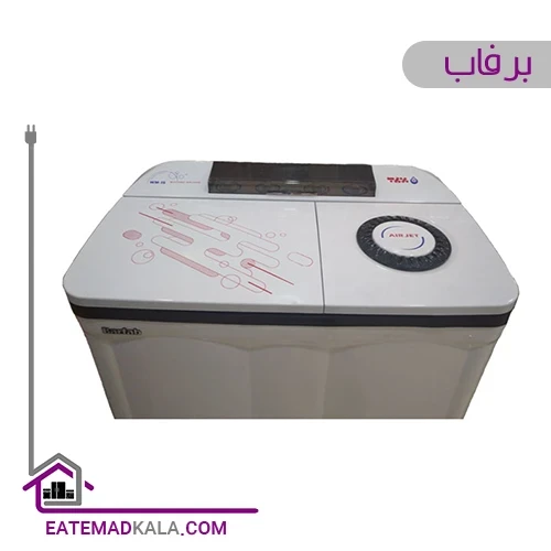 ماشین لباسشویی دوقلو برفاب 15 کیلویی مدل WM-15