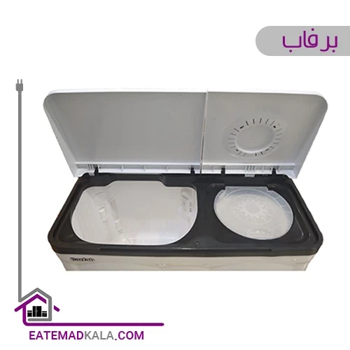 ماشین لباسشویی دوقلو برفاب 15 کیلویی مدل WM-15