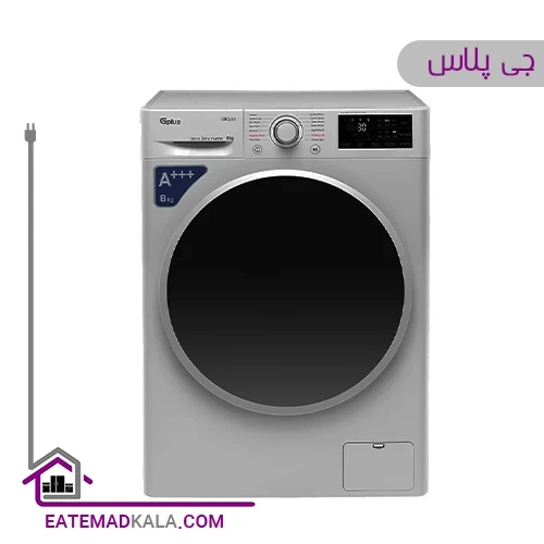 ماشین لباسشویی جی پلاس 8 کیلویی مدل GWM-M870