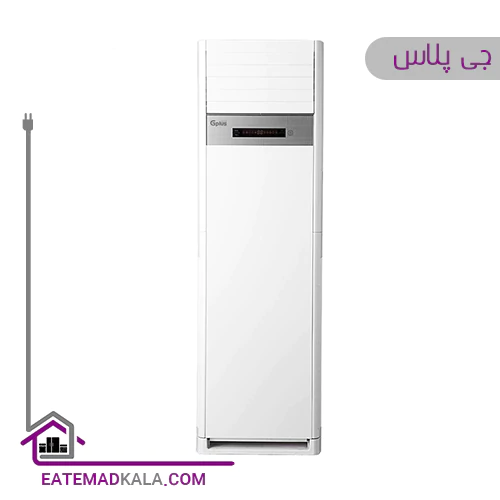 کولرگازی جی پلاس مدل GAC-HF484M3