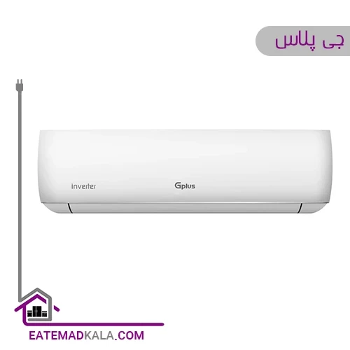 کولر گازی اینورتر جی پلاس 9000 مدل GAC-HV09TV1