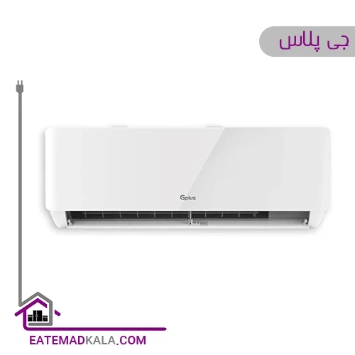 کولر گازی جی پلاس 9000 مدل GAC-TF09TP1