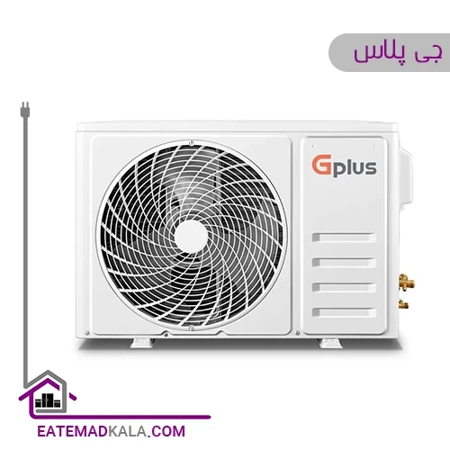 کولر گازی جی پلاس 9000 مدل GAC-TF09TP1