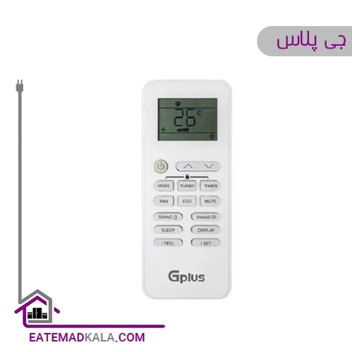 کولر گازی جی پلاس ایستاده 48 هزار مدل GAC-TF48FHN3/GAC-TF48FHU3