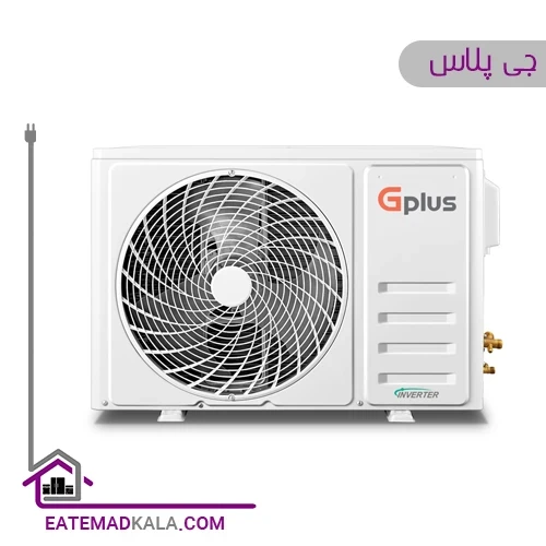 کولرگازی 18 هزار اینورتر جی پلاس مدل GAC-TV18TPN1A/GAC-TV18TPU1A