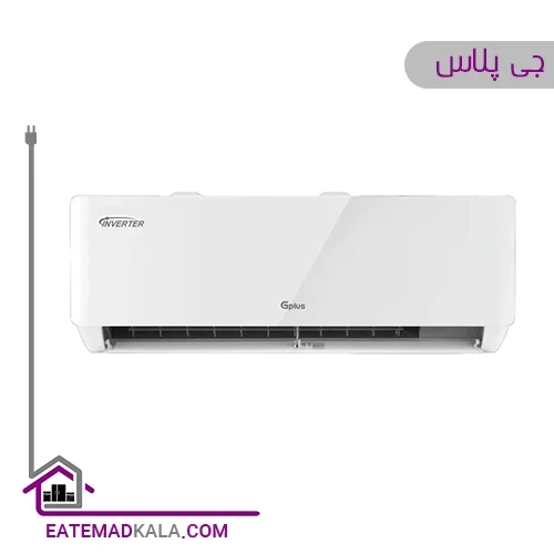 کولرگازی 18 هزار اینورتر جی پلاس مدل GAC-TV18TPN1A/GAC-TV18TPU1A
