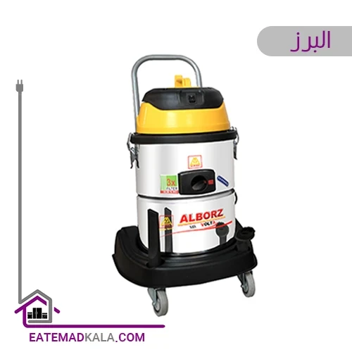 جاروبرقی البرز آب و خاک نیمه صنعتی RJA