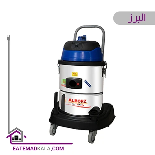 جاروبرقی البرز آب و خاک نیمه صنعتی RJA