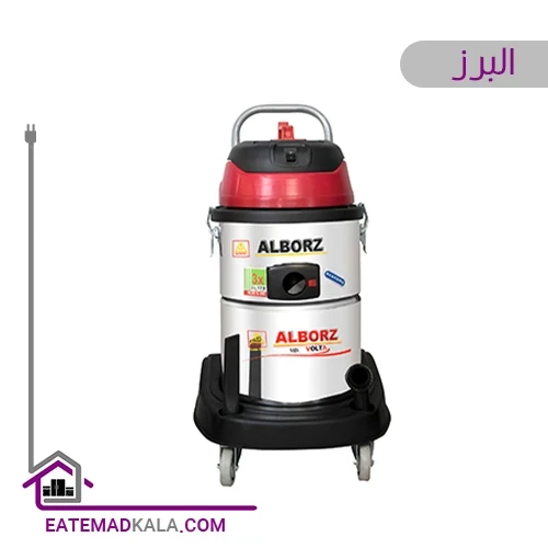 جاروبرقی البرز آب و خاک نیمه صنعتی RJA